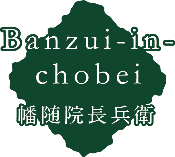 Banzui-in-chobei