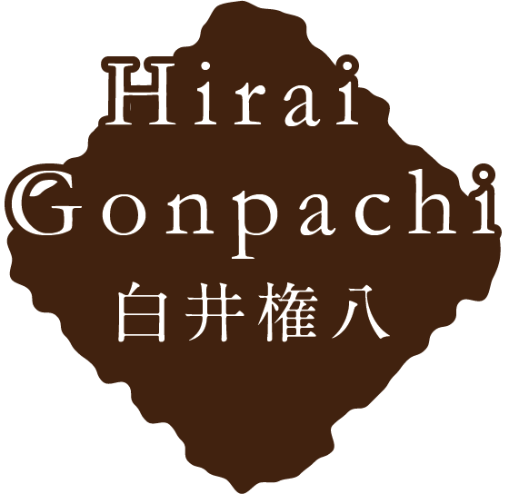 Shirai Gonpachi